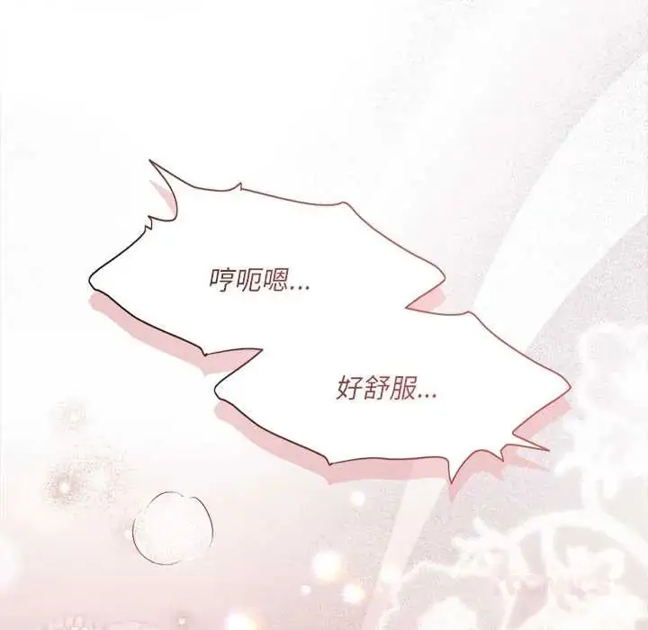 漫画《契约的代价》第36话第39张图