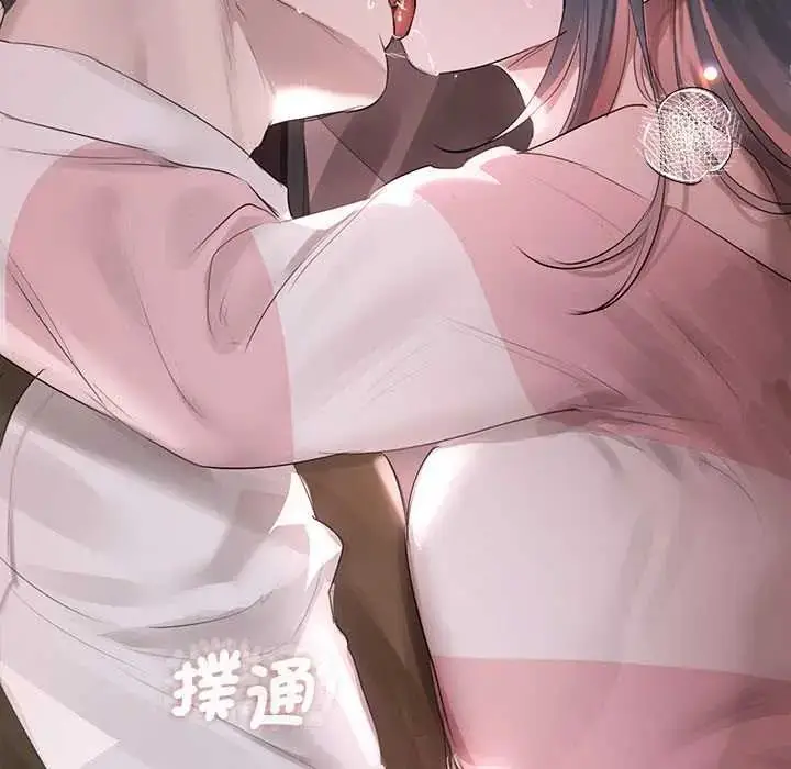 漫画《契约的代价》第36话第41张图