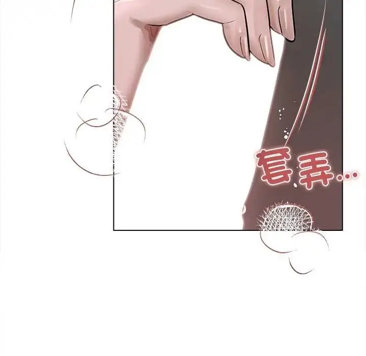 漫画《契约的代价》第36话第58张图