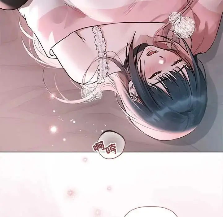 漫画《契约的代价》第36话第7张图
