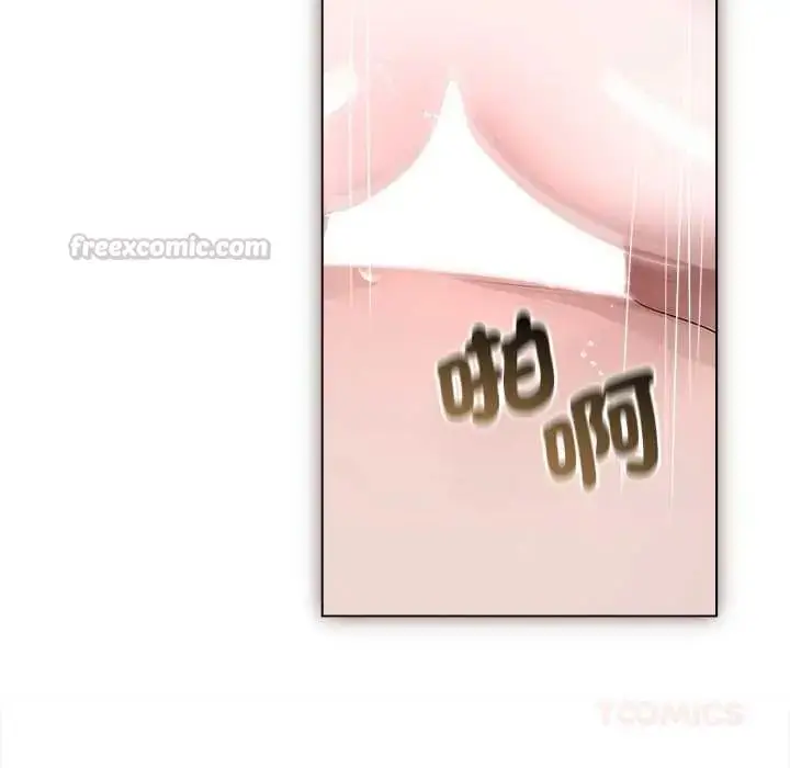 漫画《契约的代价》第36话第75张图