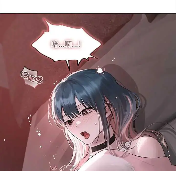 漫画《契约的代价》第36话第76张图