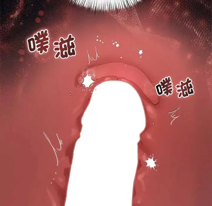 漫画《契约的代价》第36话第79张图
