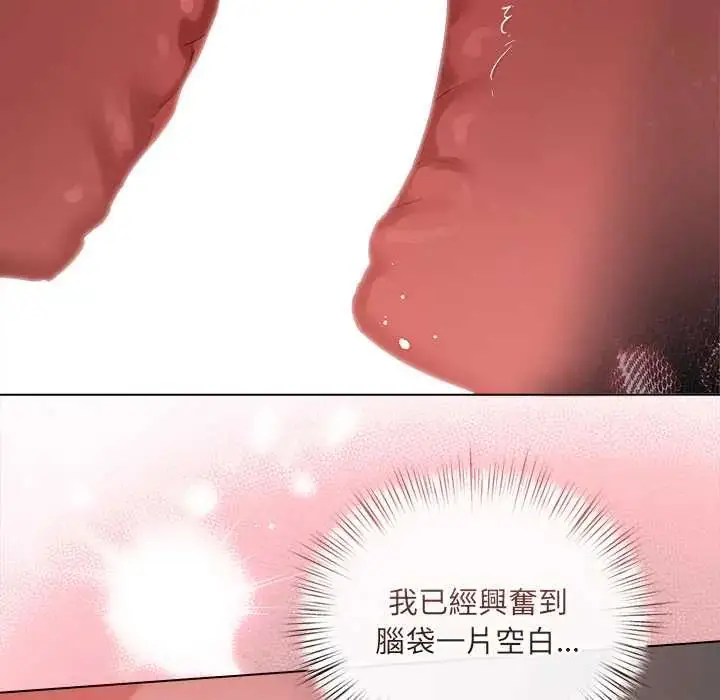 漫画《契约的代价》第36话第80张图
