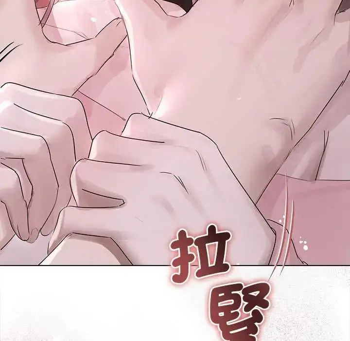 漫画《契约的代价》第36话第85张图