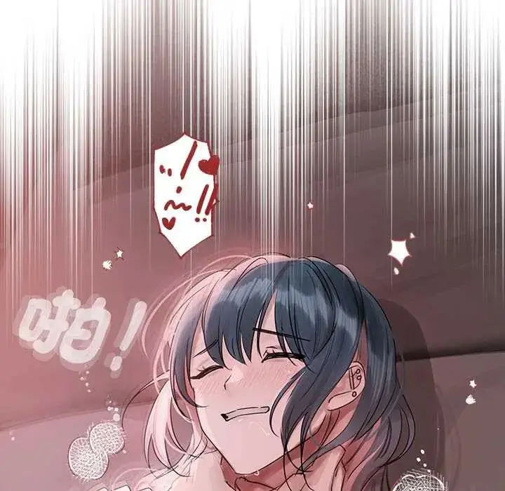 漫画《契约的代价》第36话第96张图