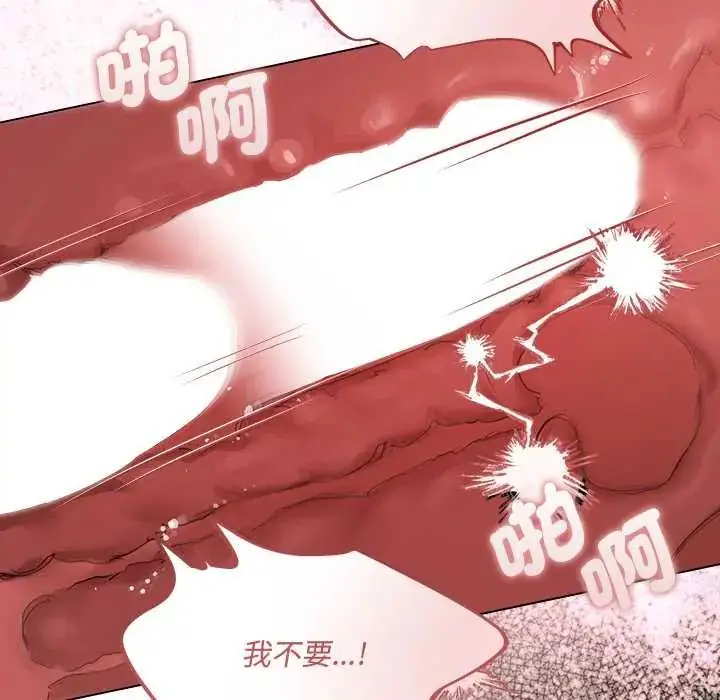 漫画《契约的代价》第37话第10张图