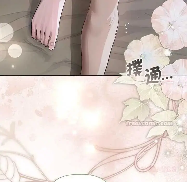 漫画《契约的代价》第37话第105张图