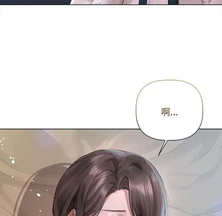 漫画《契约的代价》第37话第107张图
