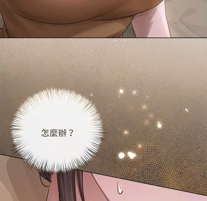 漫画《契约的代价》第37话第109张图