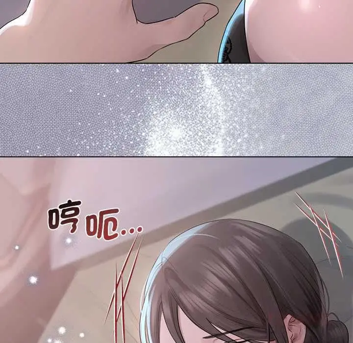 漫画《契约的代价》第37话第117张图
