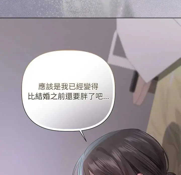 漫画《契约的代价》第37话第121张图