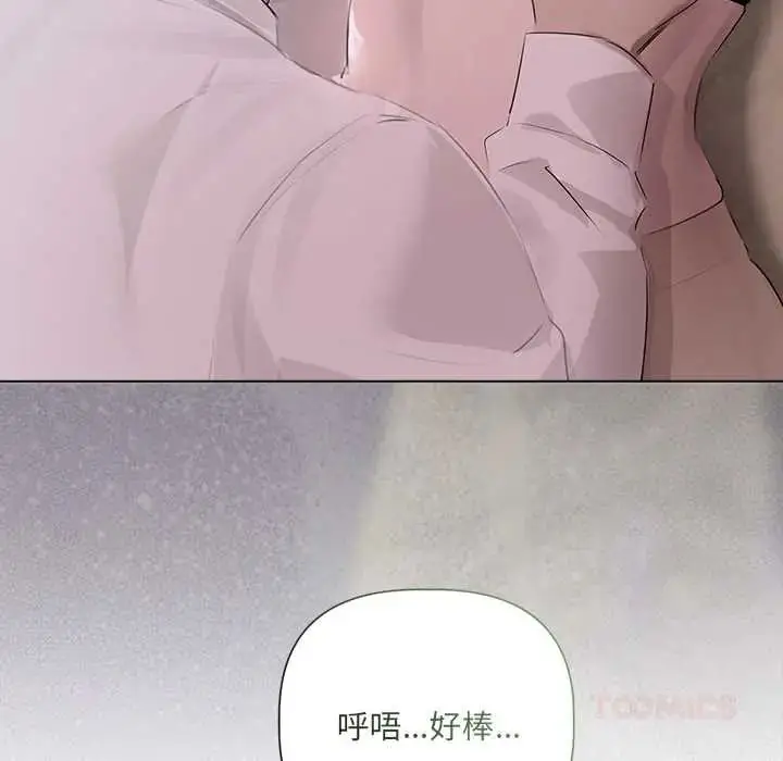漫画《契约的代价》第37话第123张图