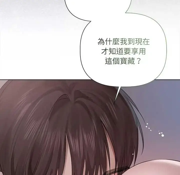 漫画《契约的代价》第37话第124张图