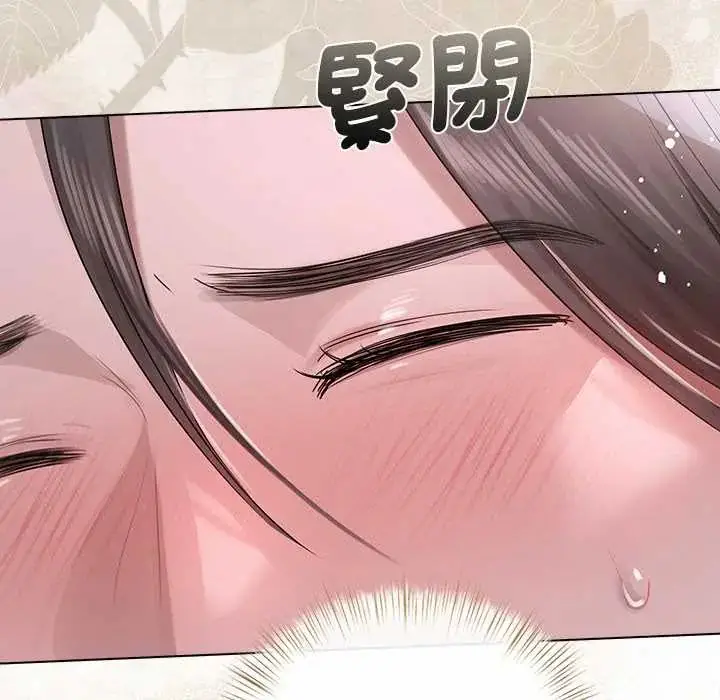 漫画《契约的代价》第37话第128张图