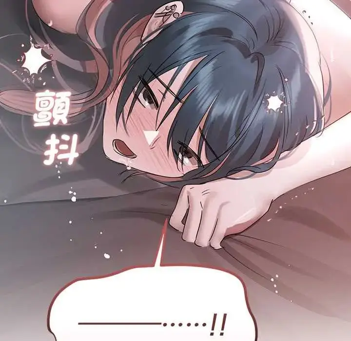 漫画《契约的代价》第37话第16张图