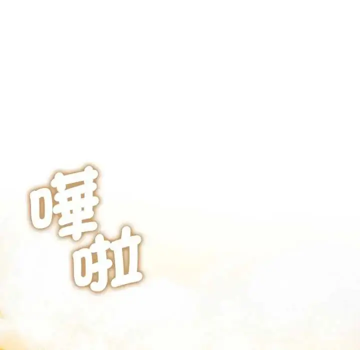 漫画《契约的代价》第37话第18张图