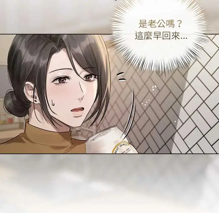 漫画《契约的代价》第37话第24张图