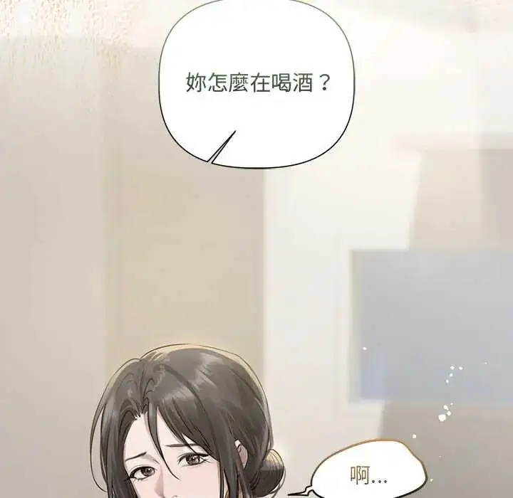 漫画《契约的代价》第37话第29张图