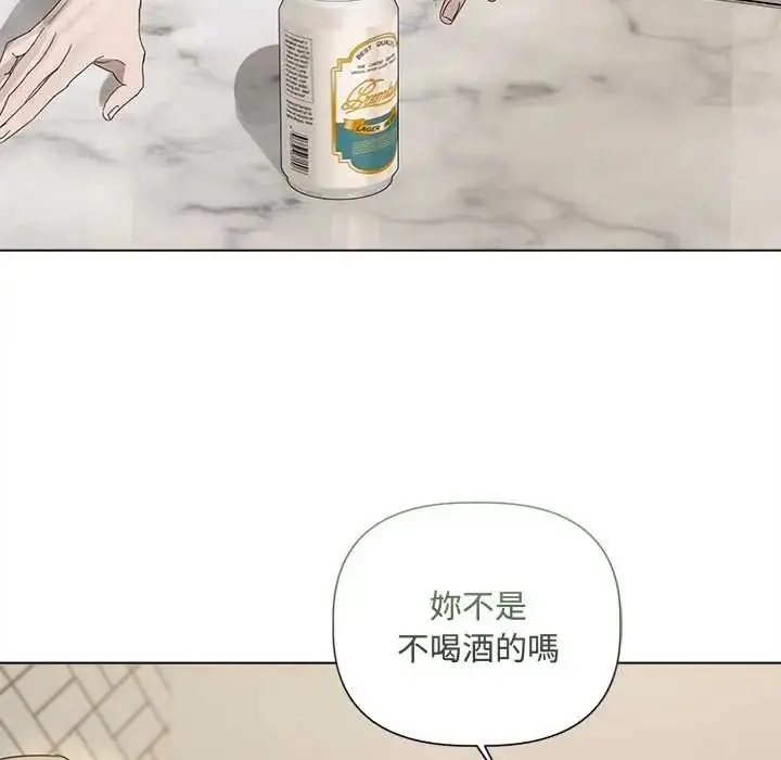 漫画《契约的代价》第37话第31张图