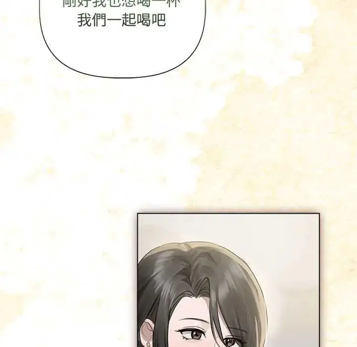 漫画《契约的代价》第37话第35张图