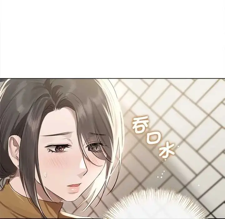 漫画《契约的代价》第37话第43张图