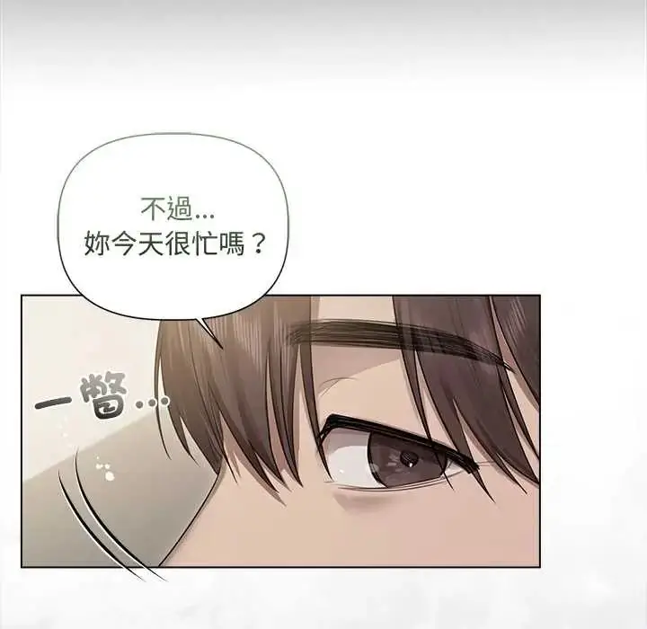 漫画《契约的代价》第37话第47张图