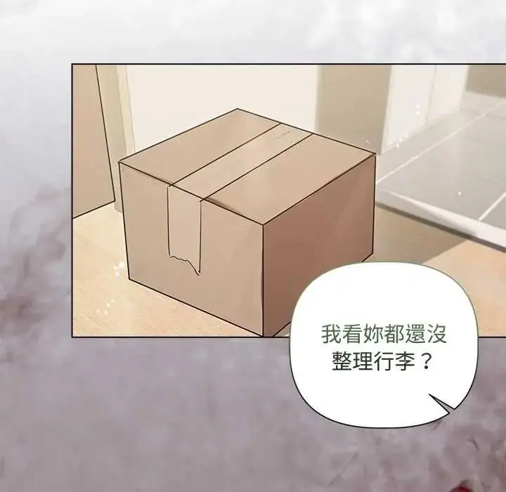 漫画《契约的代价》第37话第48张图