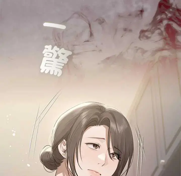 漫画《契约的代价》第37话第49张图