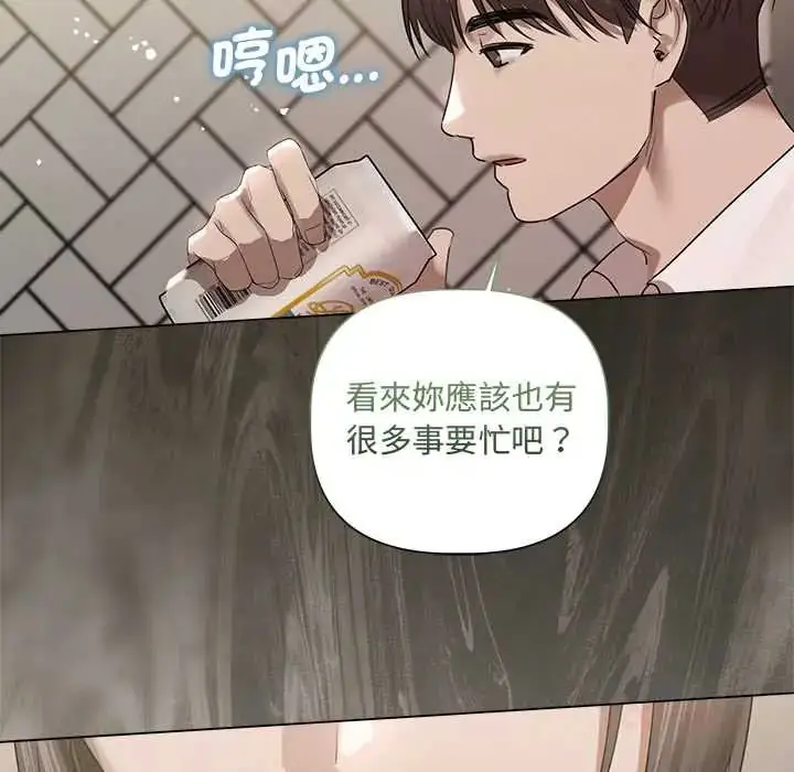 漫画《契约的代价》第37话第57张图
