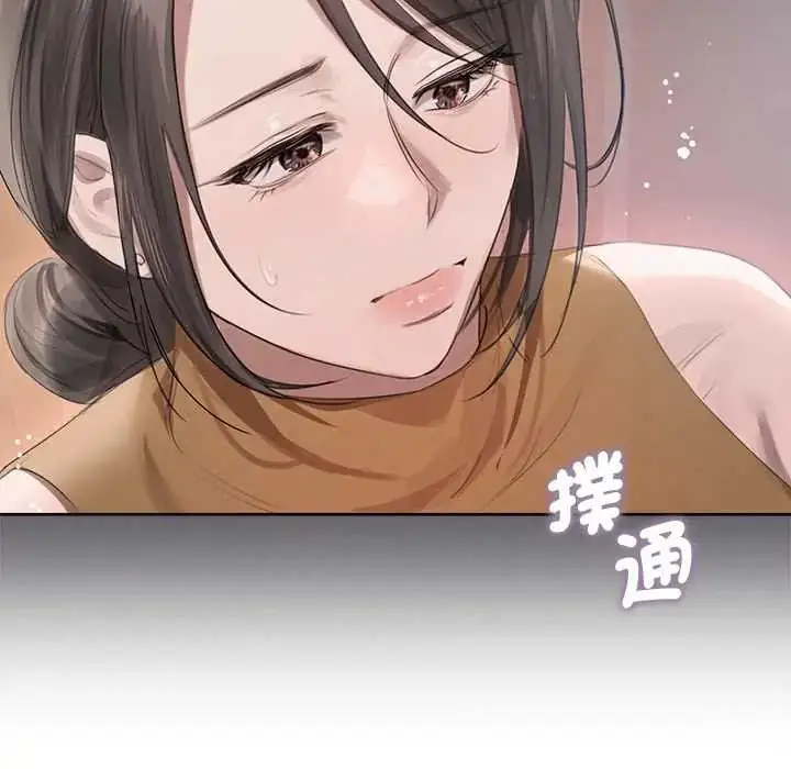 漫画《契约的代价》第37话第64张图