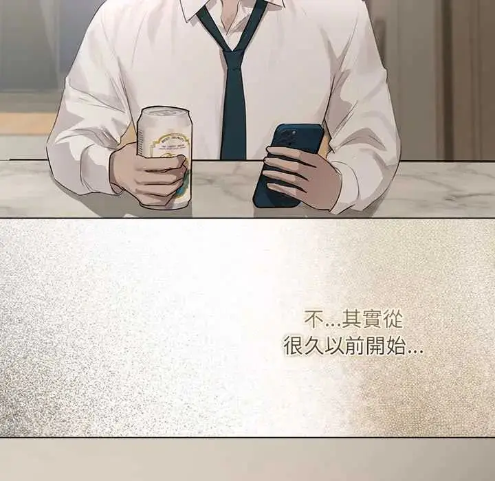 漫画《契约的代价》第37话第66张图