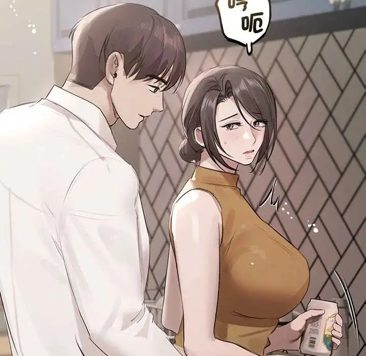 漫画《契约的代价》第37话第79张图