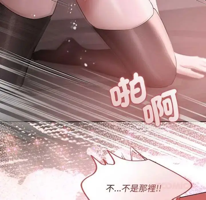 漫画《契约的代价》第37话第9张图