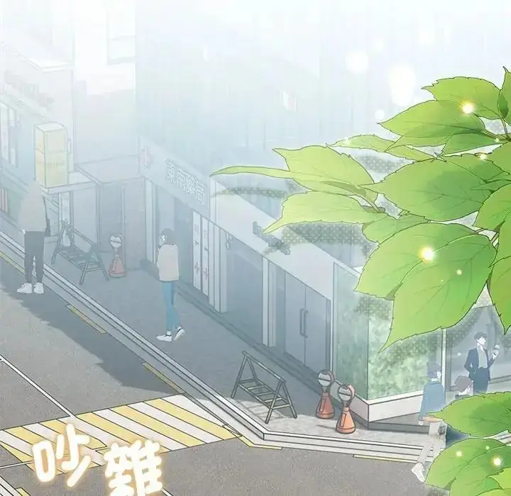 漫画《契约的代价》第38话第107张图