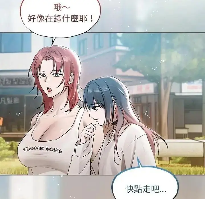 漫画《契约的代价》第38话第112张图