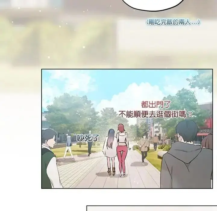 漫画《契约的代价》第38话第113张图