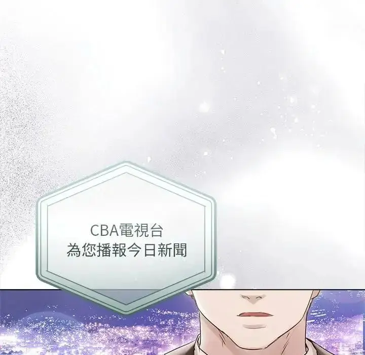 漫画《契约的代价》第38话第115张图