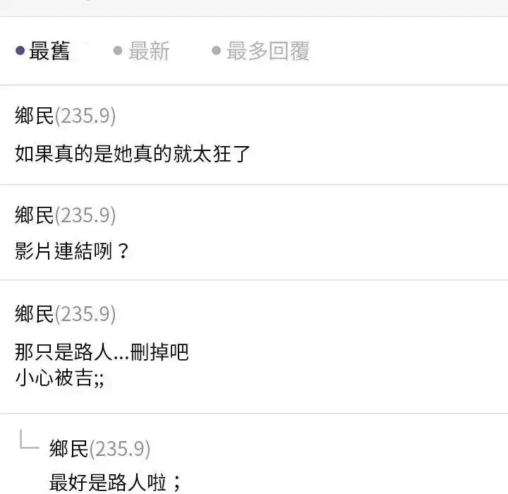 漫画《契约的代价》第38话第121张图