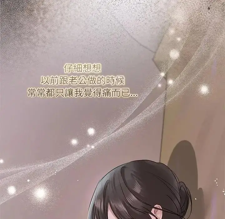 漫画《契约的代价》第38话第14张图