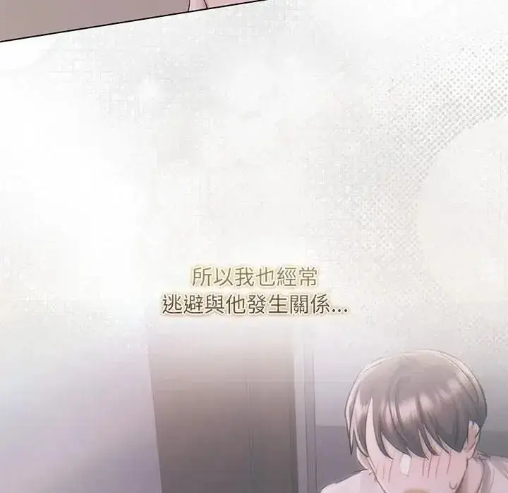 漫画《契约的代价》第38话第16张图