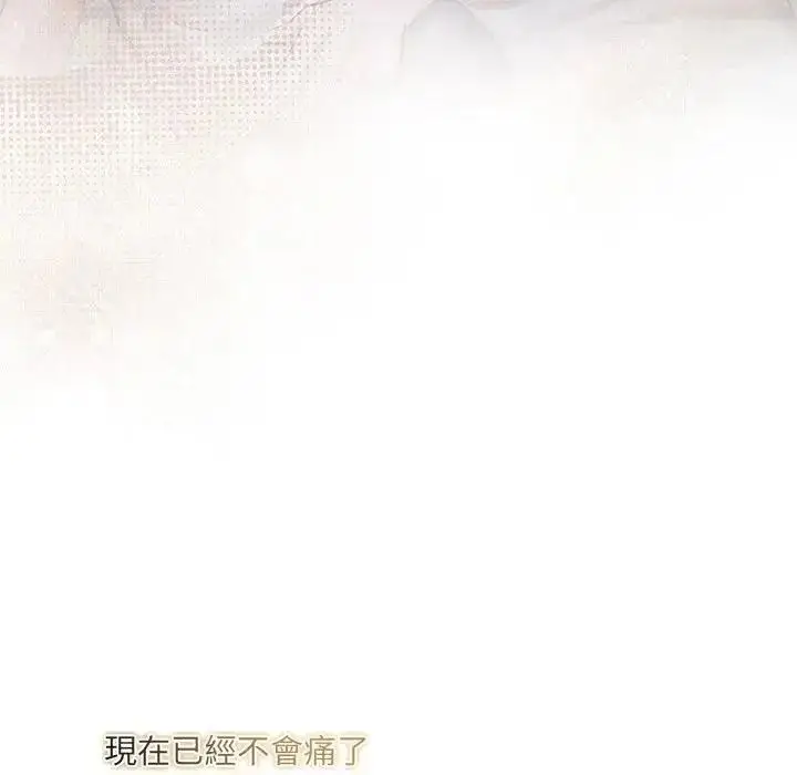 漫画《契约的代价》第38话第18张图
