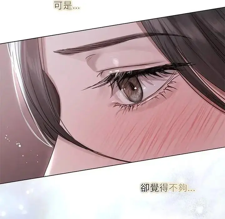 漫画《契约的代价》第38话第19张图