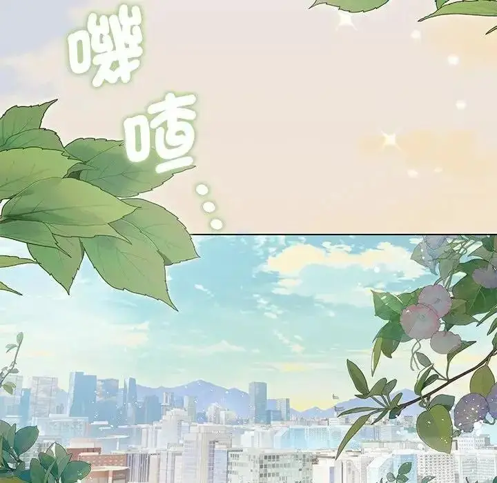 漫画《契约的代价》第38话第31张图