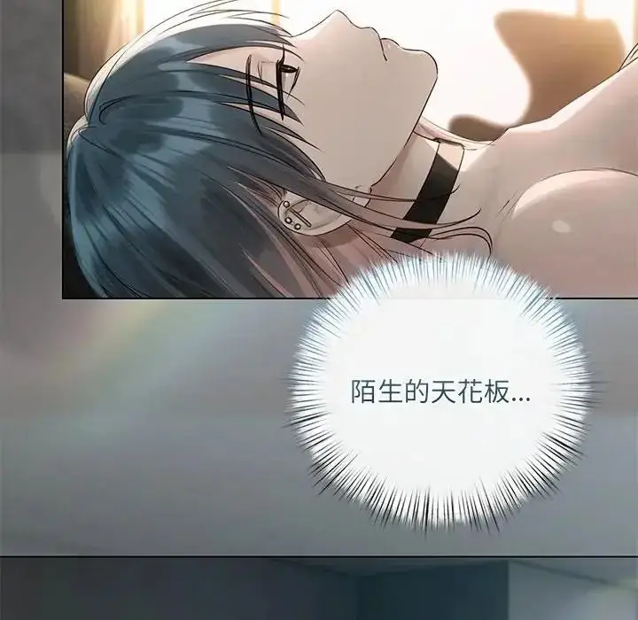 漫画《契约的代价》第38话第37张图