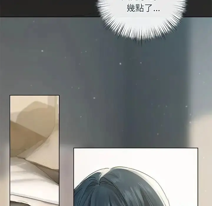 漫画《契约的代价》第38话第40张图