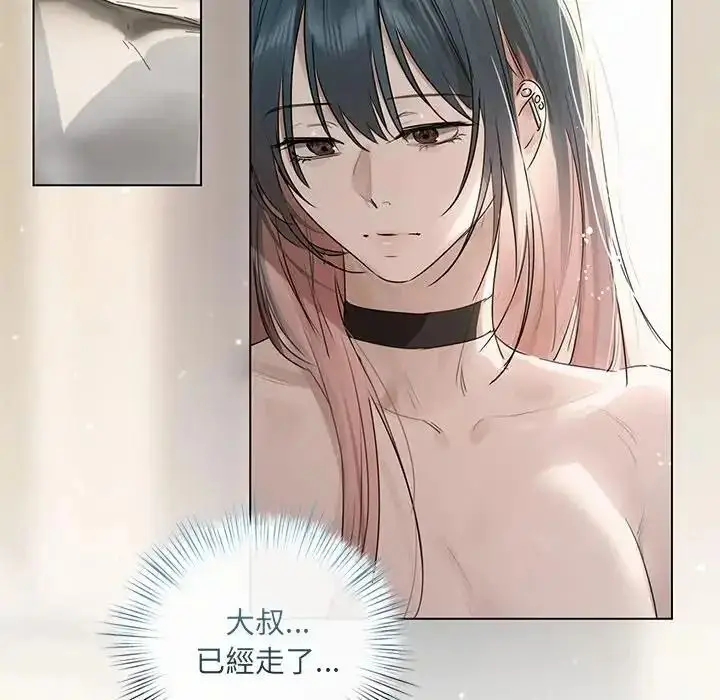 漫画《契约的代价》第38话第41张图