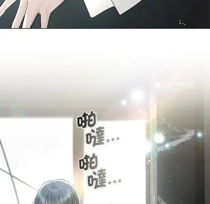 漫画《契约的代价》第38话第43张图