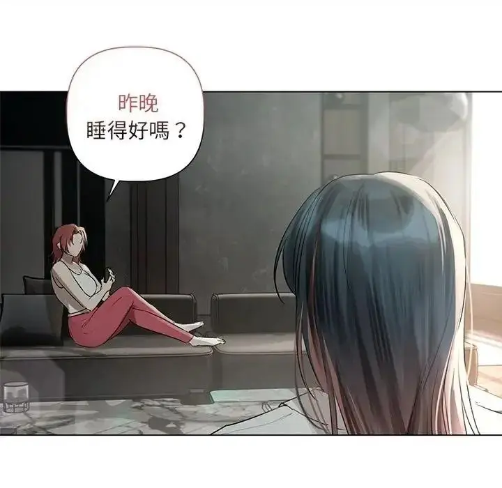 漫画《契约的代价》第38话第46张图