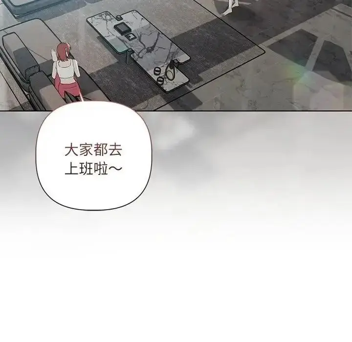 漫画《契约的代价》第38话第48张图